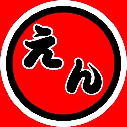 たこやきえん